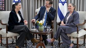 צילום: צילום: מעיין טואף/ לע״מ